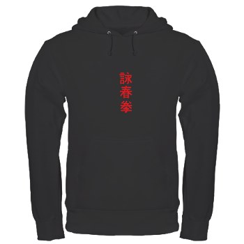 chisao.com | A Resource for Training Wing Chun, Wing Tsun, Ving Tsun ...